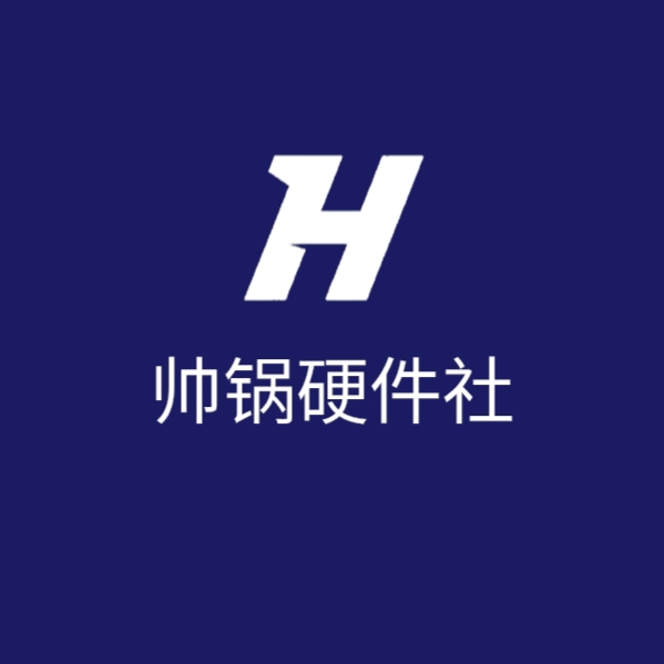论坛话题  驱动安装-帅锅硬件社